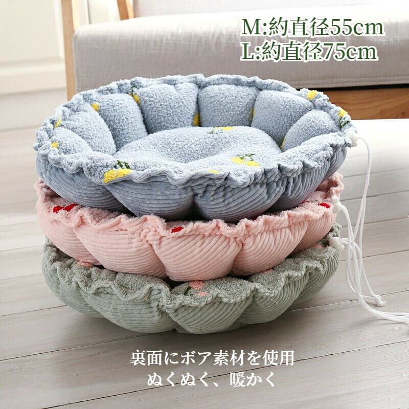 【全店舗商品対象！10％OFF〜30％OFFCP】ペットベッド 洗える 花型 かわいい ペットクッション ペットマット 猫 小型犬 中型犬 M L ふわふわ 柔らかい クッション オールシーズン 暖かい 寒さ対策 ふかふか ボア地 猫ベッド 犬ベッド ペットソファー ペットベット thumbnail 2