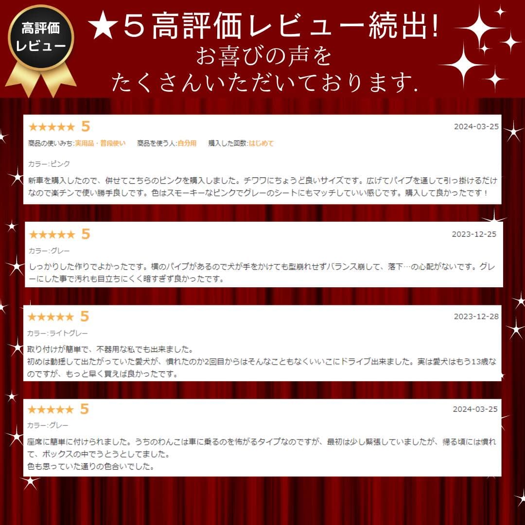 【ペット飼育のプロ監修/楽天1位】ドライブボックス ペットべッド ペット用品 犬 車 ペットドライブボックス シート ドライブベッド ペット ペット用ドライブシート 犬用ドライブシート ドライブぼっくす 車用 犬用 飛び出し防止 犬用品 小型犬 ペット用ドライブボックス thumbnail 3