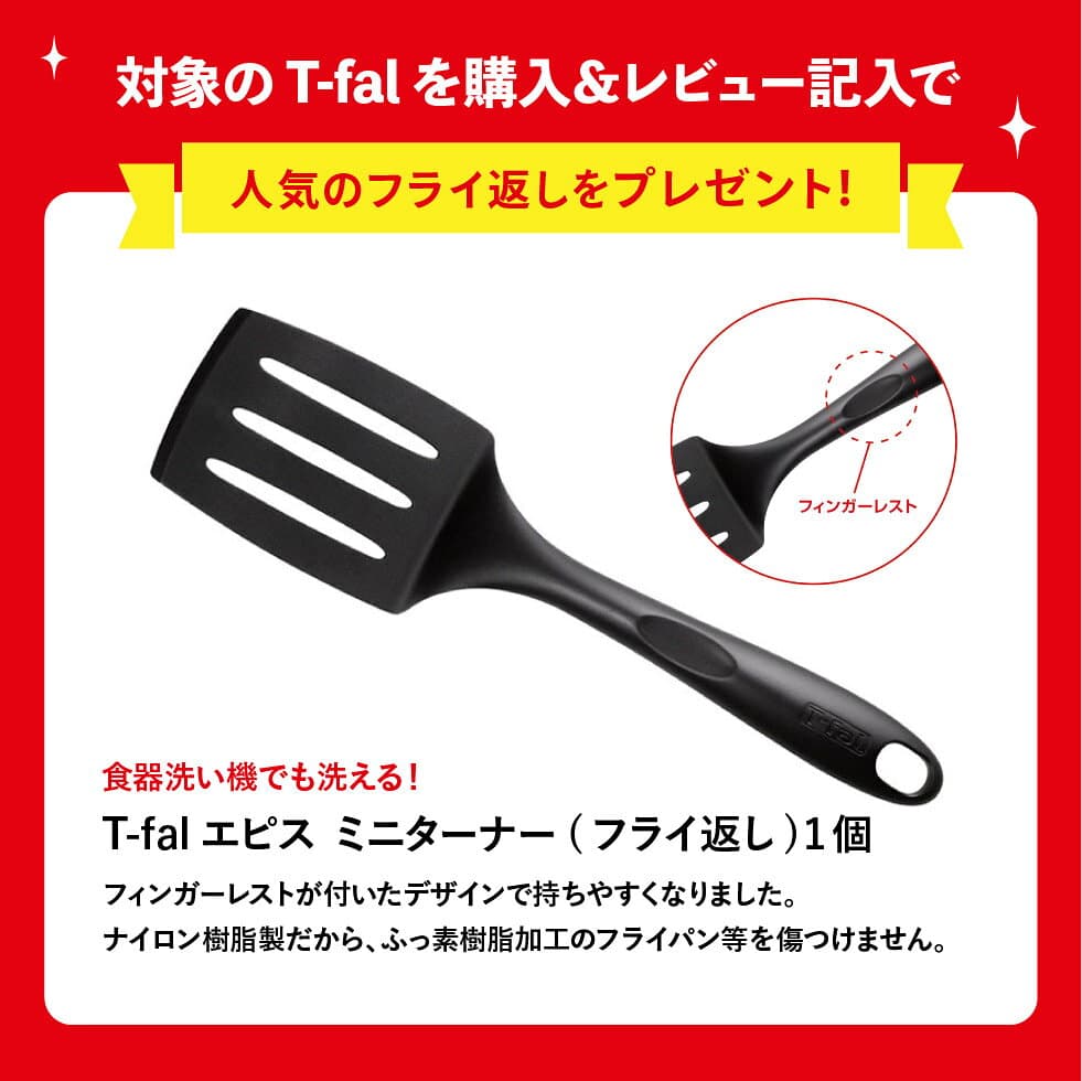 【T-fal公認ショップ】【レビュー特典】ティファール T-fal インジニオ・ネオ IHチャコールグレー セット8 L77298 / IH対応 ガス火対応 取っ手が取れる フライパン ソースパン 片手鍋 蓋 ガラス蓋 ふた 取っ手 オーブン調理 食洗機可 JGS dej cpj 送料無料 thumbnail 2