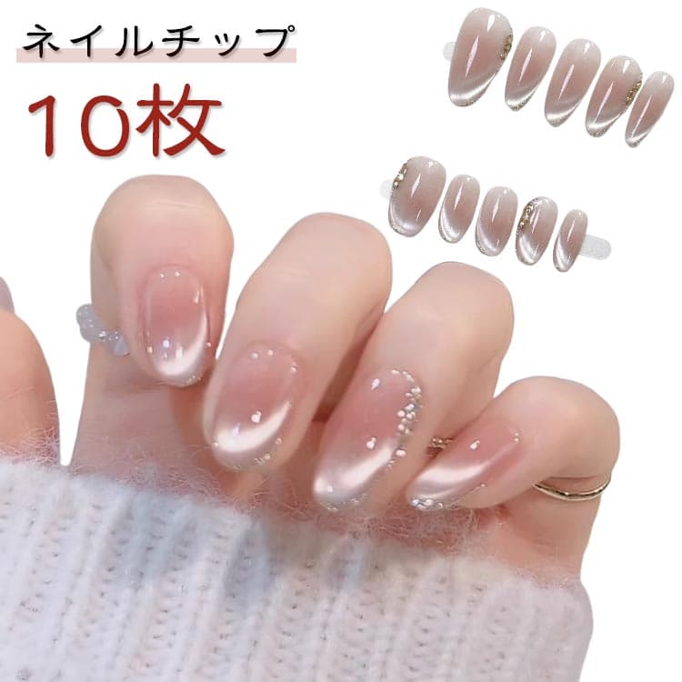 ネイルチップ ネイルチップ かわいい カラフル ベリーショート つけ爪 ショート 硬化不要 貼るだけ クリア キッズ レディース ネイルシール ネイルジェル ネイルチップ ネイルラップ ネイルアート セルフネイル