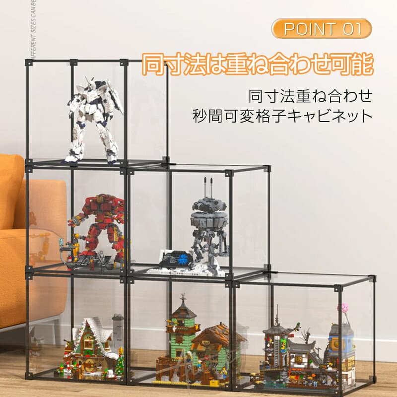 ＼Point×10／ コレクションケース フィギュアケース 30cm 40cm uVカット クリルケース 扉付き 組み立て式 高品質 透明収納 模型 展示用 防塵 W350MM H400MM D300MM 収納ケース 人形ケース コレクションラック フィギュアラック おしゃれ 透明扉 大型 安い thumbnail 3