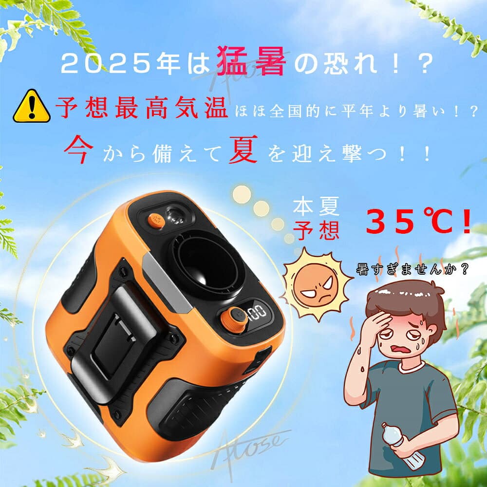 Point×10★8/4 20:00~暑さ対策グッズ 最強★ 扇風機 腰掛け扇風機 首掛け 羽なし 腰ベルトファン 空調ファン 100段階風量 6000mAh大容量 静音 軽量 サーキュレーター ハンズフリー 現場作業員熱中症対策グッズ 携帯扇風機 高温対策 室外作業 ウエストファン 腰掛けファン thumbnail 2