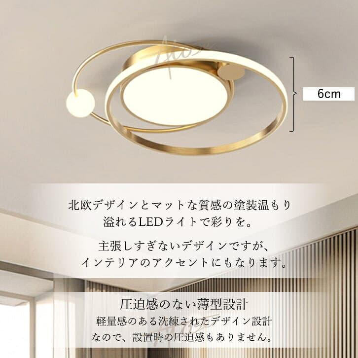 【Point×10★10/14 20:00~★2年保証】 シーリングライト 軽量 おしゃれな照明 led 子供部屋 高級 かわいい led 6畳 8畳 10畳 12畳 調光調色 照明器具 天井照明 リビング照明 和室 常夜灯モード 間接照明 北欧 リモコン付き キッチン 明るい 和室 脱衣所 常夜灯 thumbnail 2