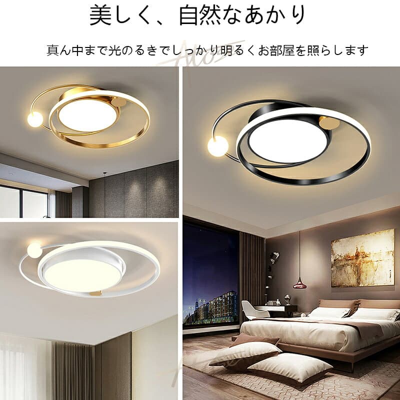 【Point×10★10/14 20:00~★2年保証】 シーリングライト 軽量 おしゃれな照明 led 子供部屋 高級 かわいい led 6畳 8畳 10畳 12畳 調光調色 照明器具 天井照明 リビング照明 和室 常夜灯モード 間接照明 北欧 リモコン付き キッチン 明るい 和室 脱衣所 常夜灯 thumbnail 3