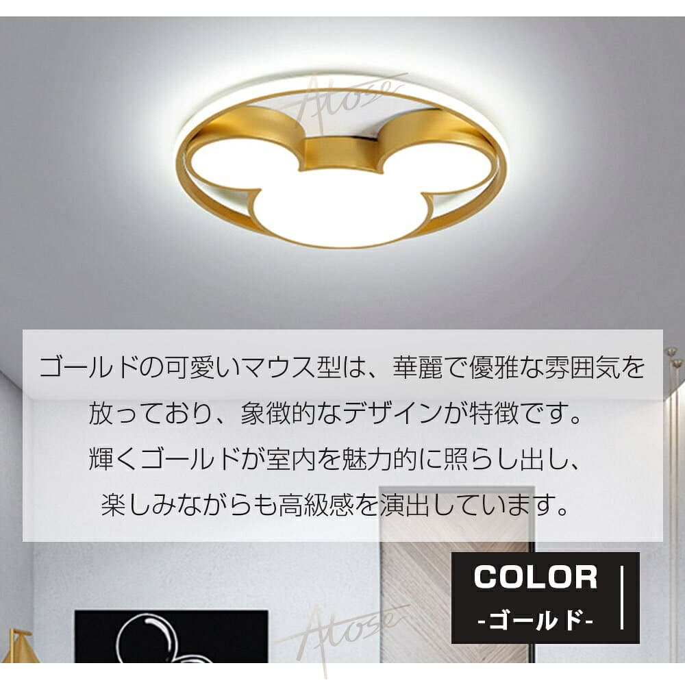 【Point×10！★9/4 20:00~★5年保証】 シーリングライト led照明器具 子供部屋 かわいい 軽量 おしゃれ led 6畳 8畳 10畳 12畳 調光調色 天井照明 リビング照明 和室 間接照明 リモコン付き キッチン 明るい リビング 寝室 部屋 脱衣所 常夜灯 高輝度 省エネ 節電 長寿命 thumbnail 3