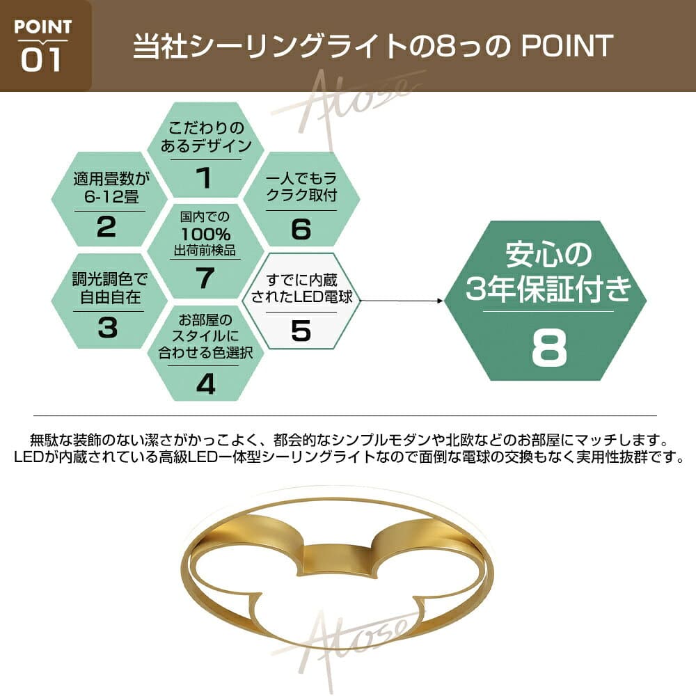 【Point×10！★9/4 20:00~★5年保証】 シーリングライト led照明器具 子供部屋 かわいい 軽量 おしゃれ led 6畳 8畳 10畳 12畳 調光調色 天井照明 リビング照明 和室 間接照明 リモコン付き キッチン 明るい リビング 寝室 部屋 脱衣所 常夜灯 高輝度 省エネ 節電 長寿命 thumbnail 2
