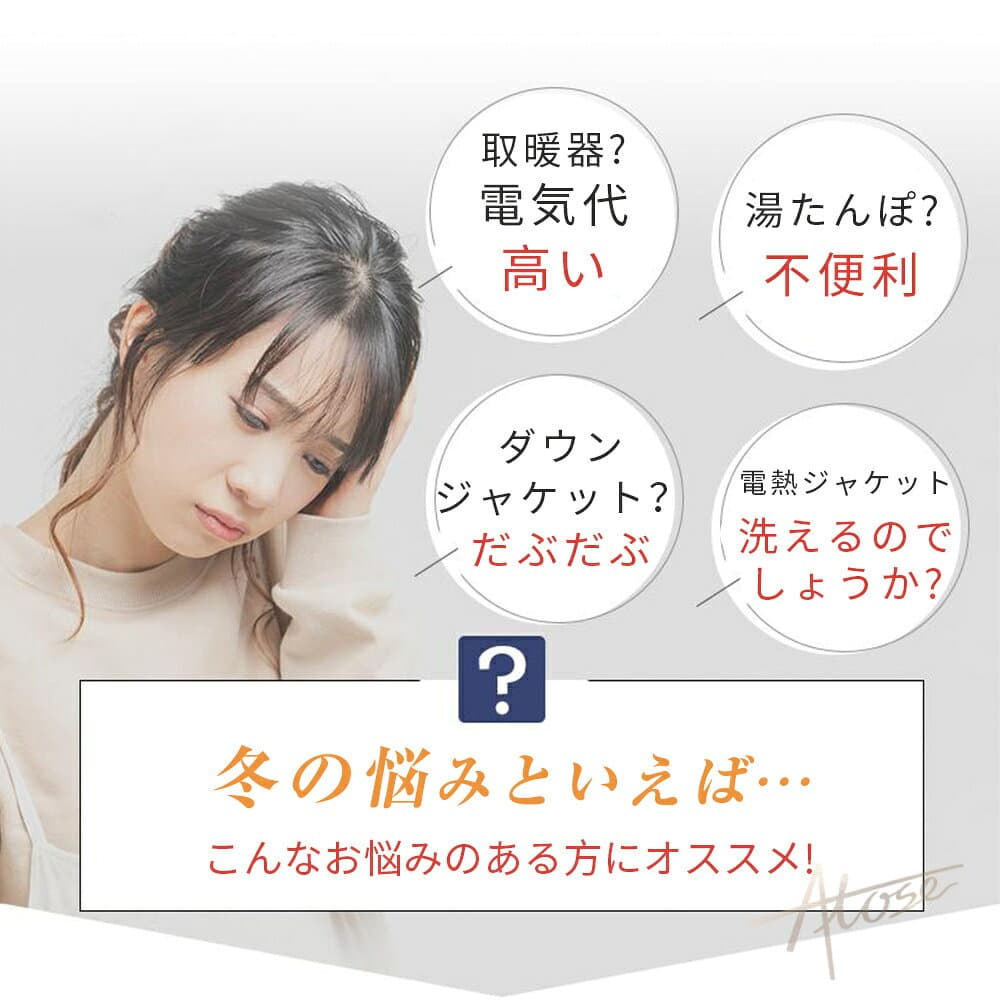 【3/3 20:00~★Point×10★暖かいの最上級】 電熱インナー 電熱ウェア 上下セット バイク 14箇所発熱 モバイルバッテリー ヒーター付き USB給電式 男女兼用 3段階温度 スマホ操作 日本製ヒーター メンズ レディース 現場作業員 作業着 防寒着 パープル PSE認証 thumbnail 2