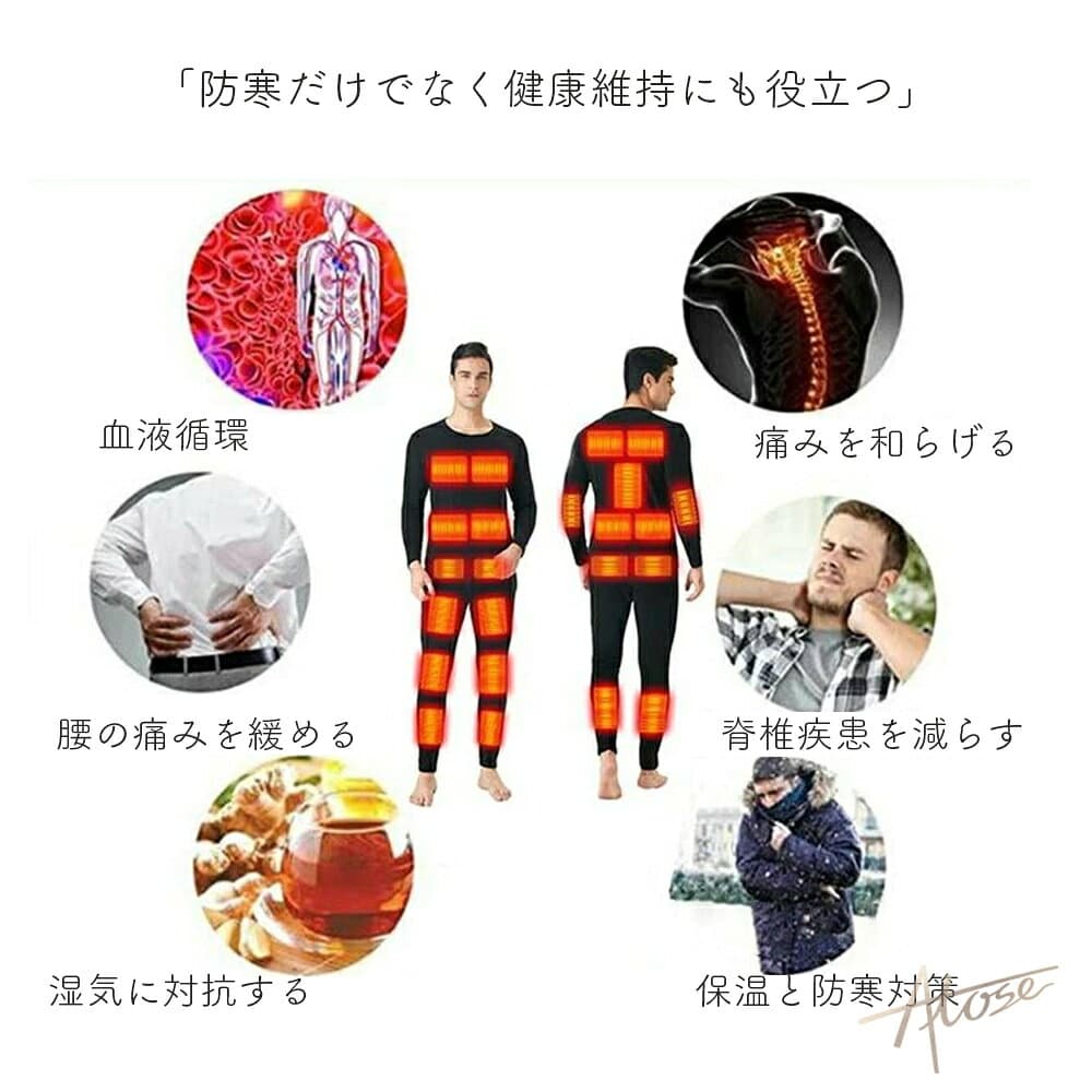 【3/3 20:00~★Point×10★暖かいの最上級】 電熱インナー 電熱ウェア 上下セット バイク 14箇所発熱 モバイルバッテリー ヒーター付き USB給電式 男女兼用 3段階温度 スマホ操作 日本製ヒーター メンズ レディース 現場作業員 作業着 防寒着 パープル PSE認証 thumbnail 3