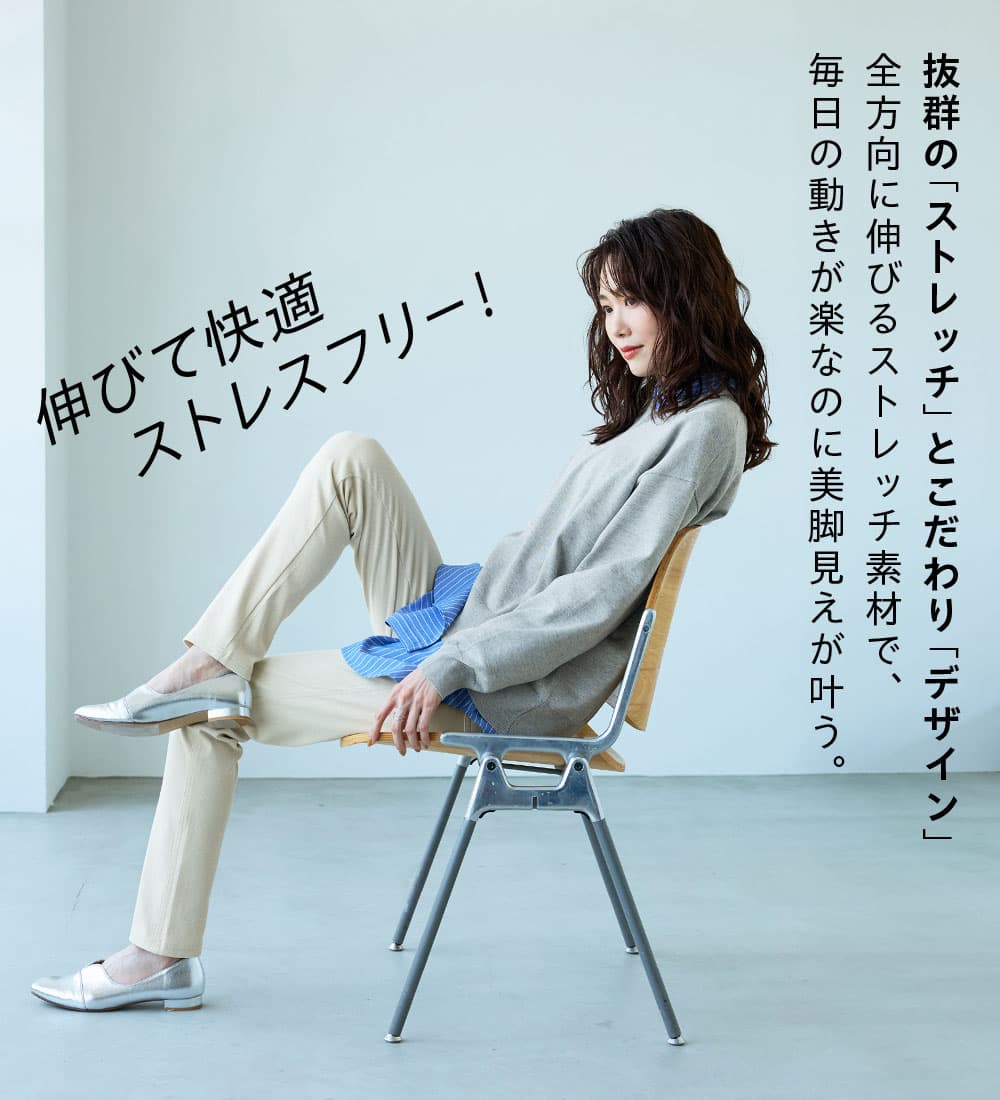 【期間限定：1749円→1486円！】レギンスパンツ レディース きれいめ 秋 冬 秋冬 ストレッチパンツ スキニーパンツ 大きいサイズ ウエストゴム 黒 ブラック パンツ ストレッチ ポケット カジュアル 綿混 2026秋 ベルーナ S M L LL 3L 4L 5L 股下68cm 股下73cm 仕事 通勤 rev thumbnail 3