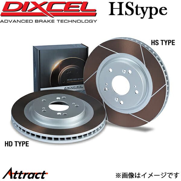 ディクセル ヴィータ XN180 ブレーキディスク HSタィプ リア 左右セット 1451146 DIXCEL ローター ディスクローター