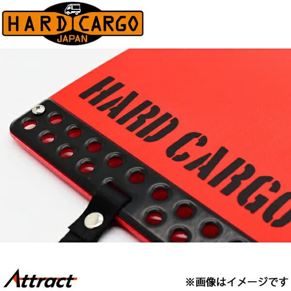ハードカーゴ スーパーキャリイ DA16T/DA63T マッドフラップ レッド×ブラックロゴ HARD CARGO カスタムパーツ 軽トラック専用 外装パーツ