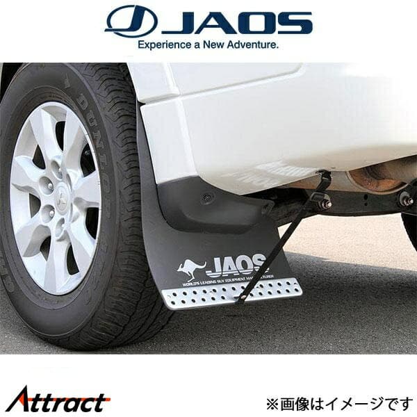 ジャオス パジェロ V80/90系 マッドガードIII リアセット(ブラック)B622328R JAOS