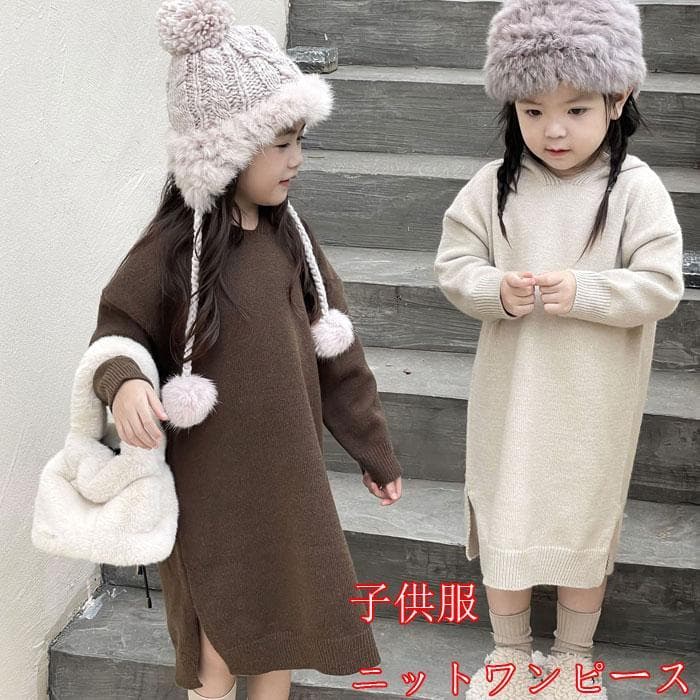 送料無料 子供服 ワンピース 長袖 フォーマルワンピース ドレス 卒園式 子供服 女の子 ワンピース 入学式 入園式 女の子 韓国 ワンピース キッズ セーター