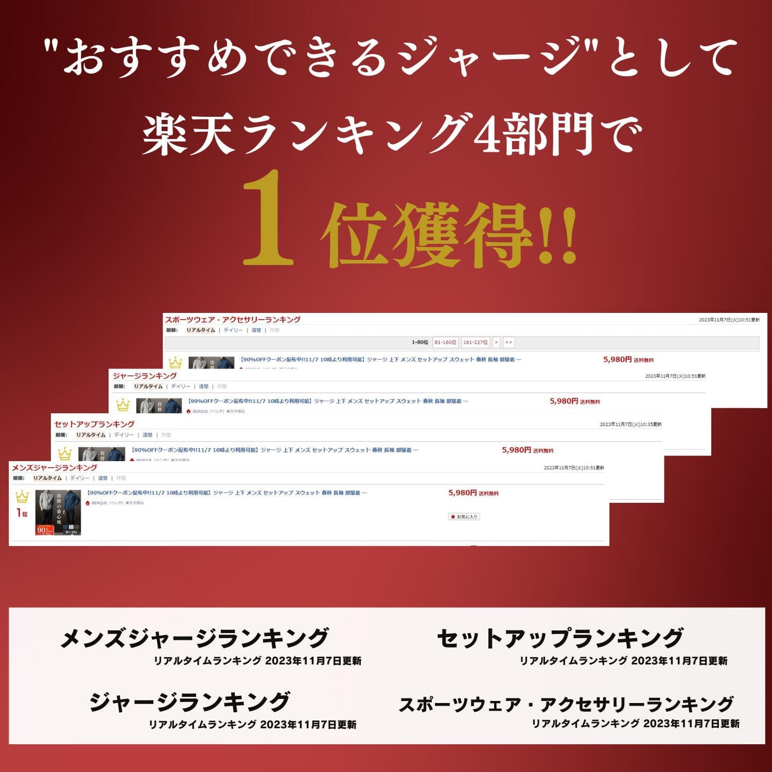 【限定クーポン配布中】 高評価★4.6【6冠達成!!】ジャージ 上下 メンズ セットアップ スウェット 春秋 長袖 部屋着 スポーツウェア ジム ランニングウェア トレーニング [日本企業企画]【着心地抜群】【正規品】【お試し返品可能】 thumbnail 3