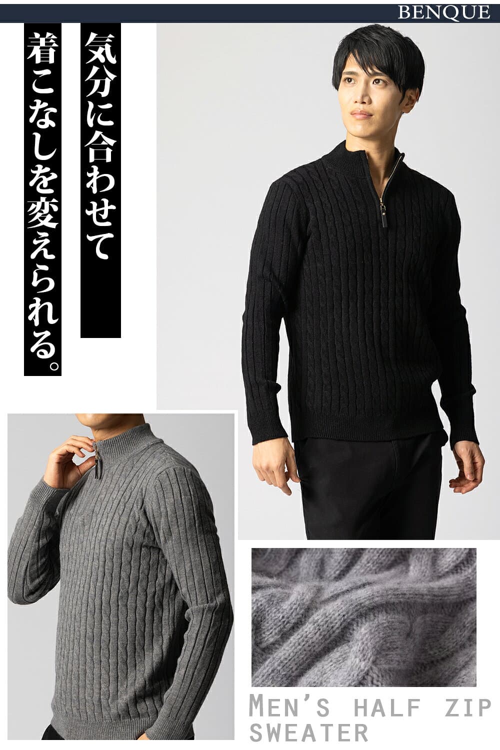 【限定クーポン配布中】 高評価★4.7【3冠達成!!】 セーター メンズ ハーフジップ ハイネック ケーブルニット カジュアル 無地 長袖 秋冬 暖かい ビジネス 通勤 通学 おしゃれ ニットセーター [M～2XL] [日本企業企画] 【正規品】 【お試し返品可能】 thumbnail 3