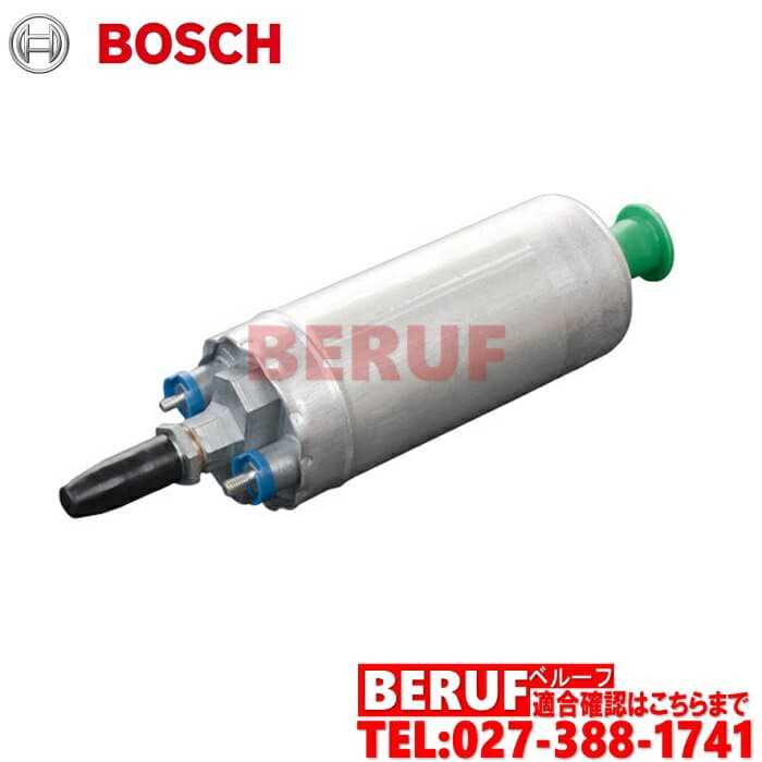 メルセデスベンツ　フューエルポンプ BOSCH製　190クラス W201　190E 190E2.5-16 190E2.6　0030915301