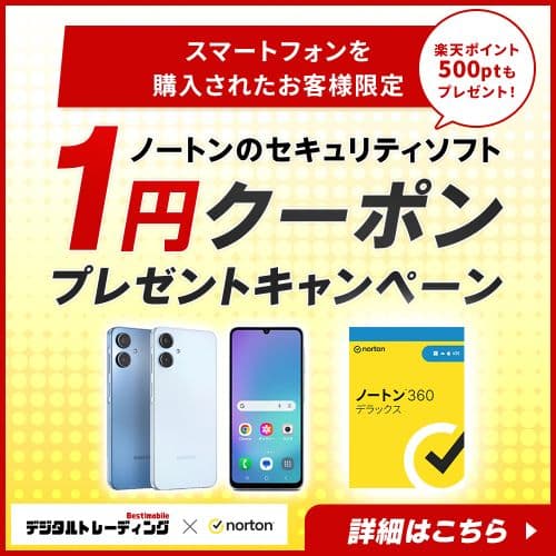 [国内版SIMフリー][新品未使用] OPPO A5 グリーン/ホワイト au|UQ版/Yモバイル版/楽天版/SIMフリー版 4GB+128GB スマホ 本体 楽天モバイル対応 thumbnail 2