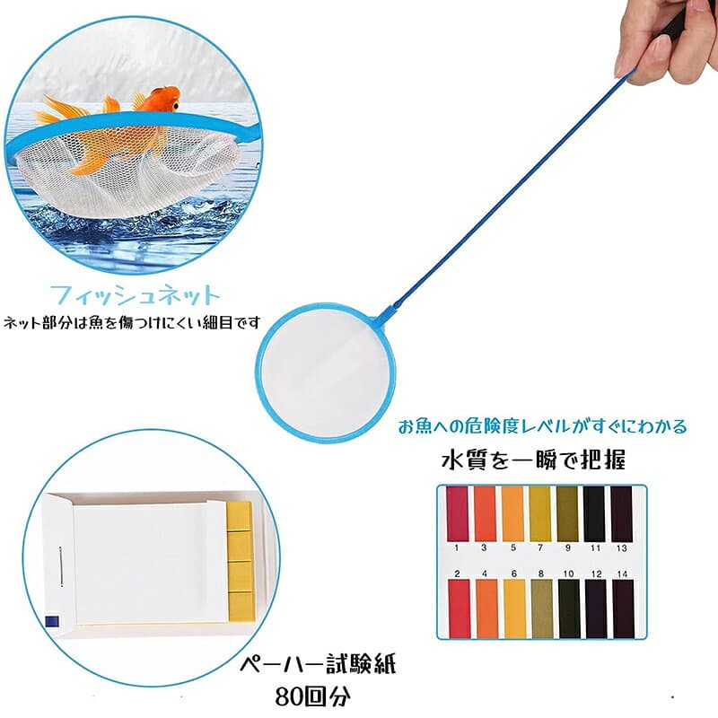 水草 トリミング 6点セット 水草用ピンセット 水槽ピンセット フィッシュネット ハサミ ステンレス サンドフラッター 水槽 掃除 多機能 水槽管理 収納バッグ付き thumbnail 3