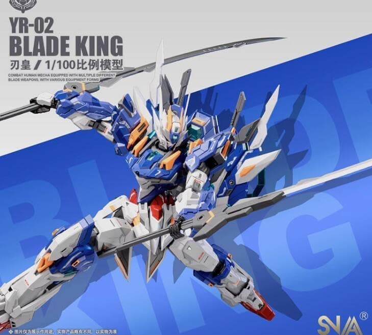 SNAA 無限新星 刃皇 BLADE KING YR-02 1/100 機甲 可動 プラモデル
