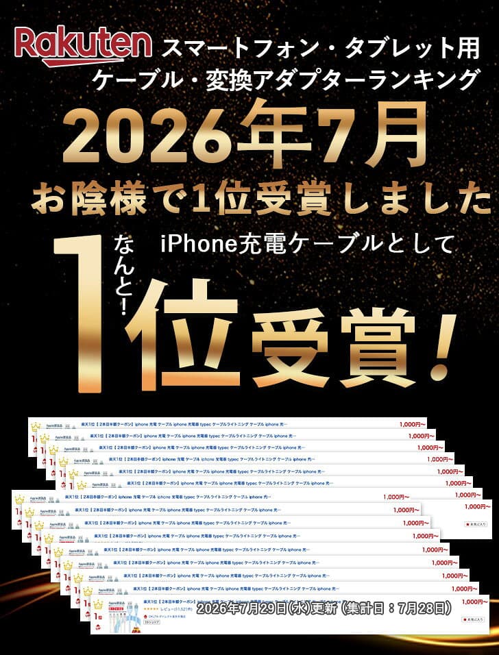 楽天1位【 2本目半額クーポン】iphone 充電 ケーブル iphone 充電器 typec ケーブルライトニング ケーブル iphone 充電コード Lightning iphone 充電器 iphone ケーブル 純正 シリコン ケーブル apple ケーブル 2M 14 14plus 16pro 15 13 13mini pro max 12mini SE2 11 X 8 7 thumbnail 3
