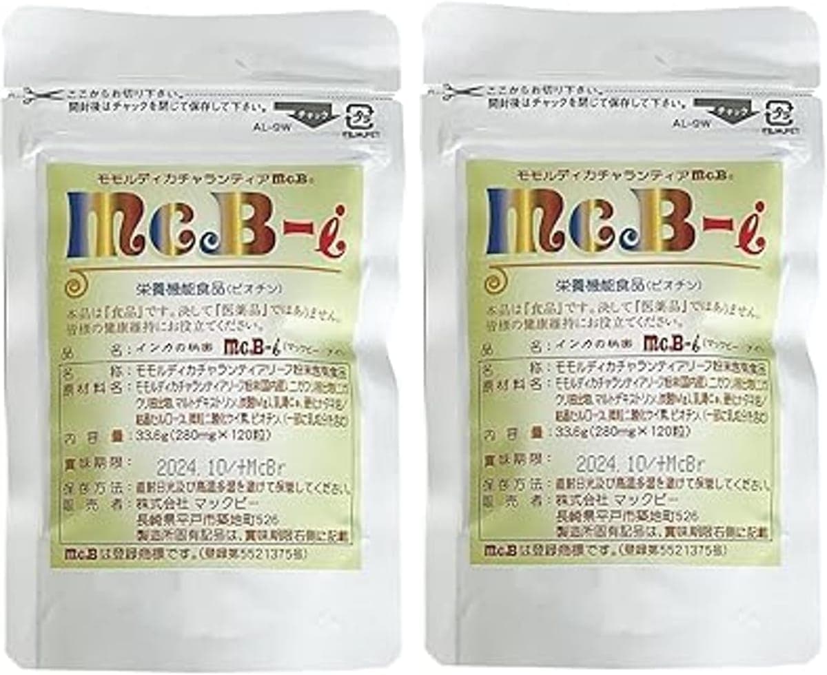 【2個セット】インカの秘密 マックビー・アイ(McB-i) 120粒