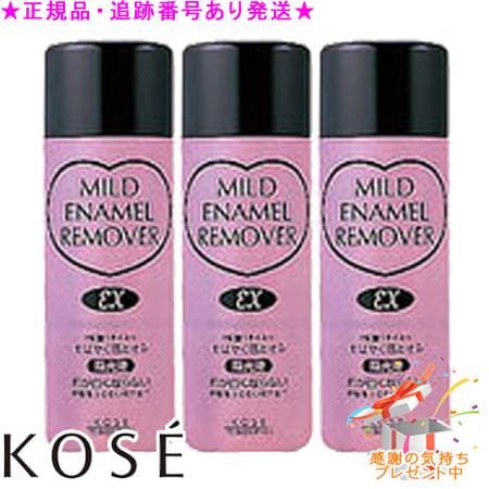 KOSE コーセー マイルド エナメルリムーバー EX 250mL 3個セット プレゼント付