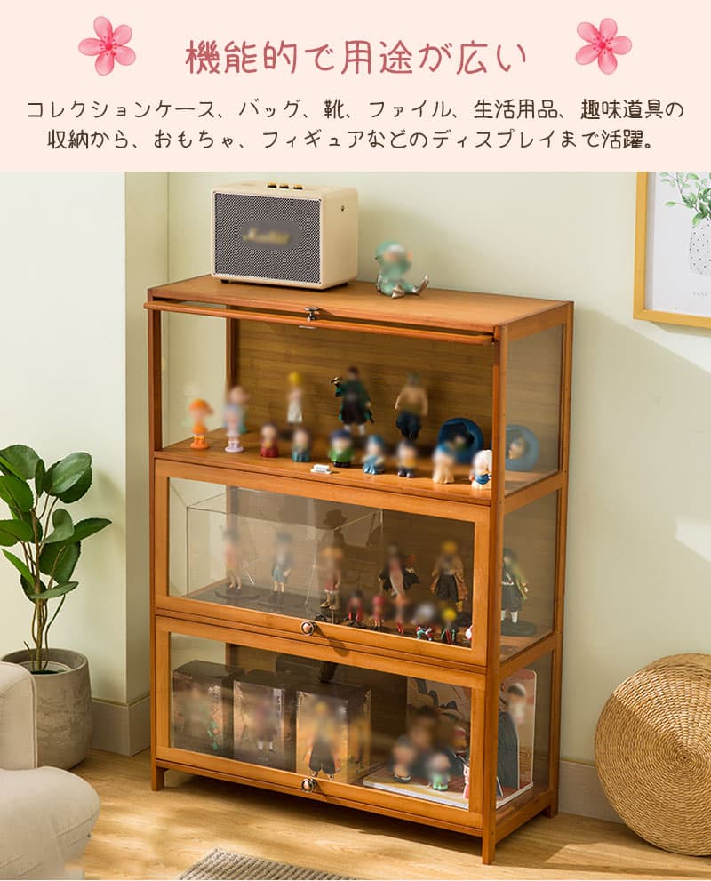 フィギュアケース 雑貨収納 高品質 ケース ボックス コレクションケース 透明展示ケース 上下スライド式扉 竹製 積み重ね可能 組み立て式 酒棚 透明 チェスト 耐荷重抜群 透明展示ケース 組み立て式 大容量 ナチュラル 転倒防止 5層 ディスプレイ コレクションケースブラウン thumbnail 2