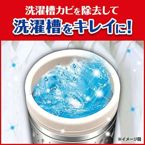 Johnson｜ジョンソン 洗たく槽カビキラー 550g 〔洗濯槽クリーナー〕 [ドラム式・縦型洗濯機対応 /塩素系] thumbnail 3