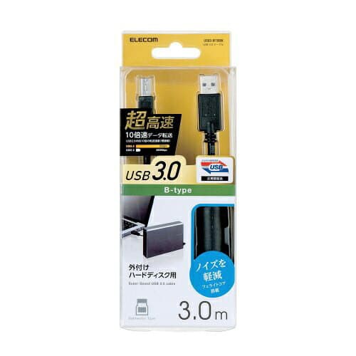 ELECOM｜エレコム 3.0m USB3.0ケーブル 【A】⇔【B】 [フェライトコア付タイプ]　（ブラック）　USB3-BF30BK【rb_ cable_cpn】 thumbnail 2