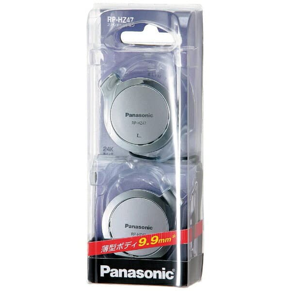 Panasonic｜パナソニック 耳かけ型 RP-HZ47 シルバー [耳かけ型 /φ3.5mm ミニプラグ][RPHZ47S] panasonic thumbnail 2