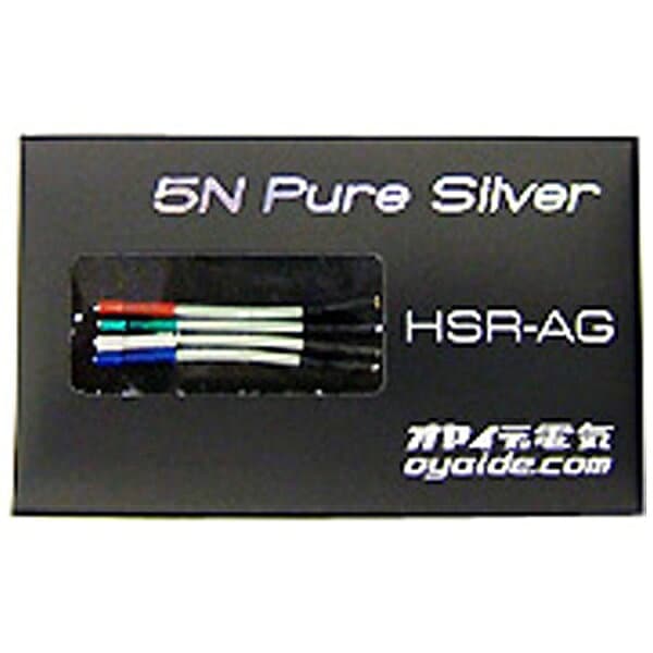 オヤイデ電気｜oyaide シェルリード　HSR-AG[HSRAG]