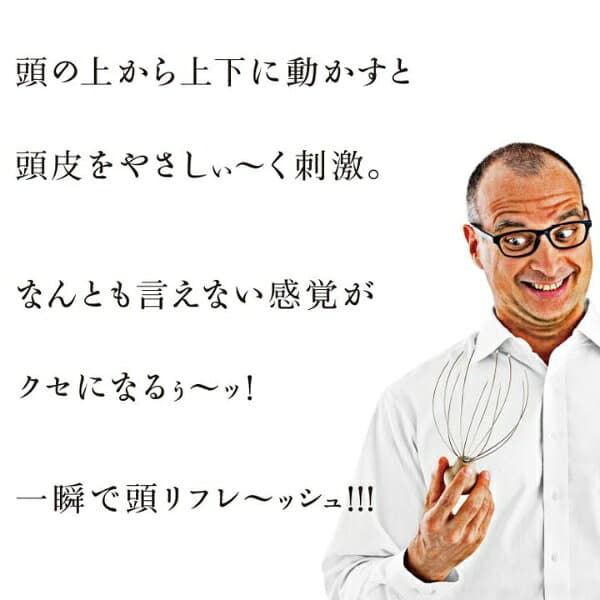 La-VIE｜ラ・ヴィ 健康グッズ ストレッチ・コリほぐし・ツボ押し 頭リフレッシャー 3B-4744 thumbnail 3