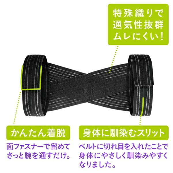 La-VIE｜ラ・ヴィ 健康グッズ ウエア・サポーター【美姿勢宣言】今日から美姿勢宣言します 男性用(M-Lサイズ：肩幅38〜46cm・身長165〜185cm/ブラック) 3B-3397 thumbnail 2