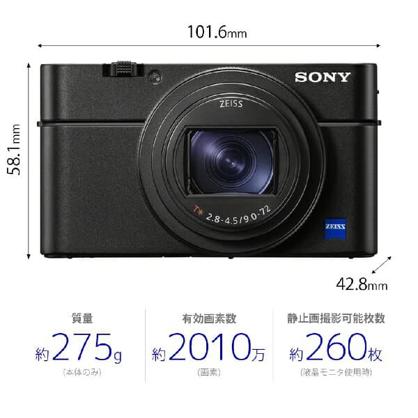 SONY｜ソニー DSC-RX100M7 コンパクトデジタルカメラ Cyber-shot（サイバーショット）[DSCRX100M7 コンデジ デジカメ カメラ] thumbnail 3