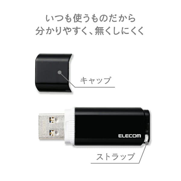 ELECOM｜エレコム USBメモリ ホワイト MF-BBU3128GWH [128GB /USB TypeA /USB3.1 /キャップ式][MFBBU3128GWH] thumbnail 3