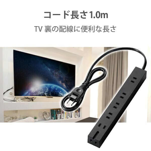 ELECOM｜エレコム 電源タップ 超強力マグネット付 1m 6口 雷ガード スイングプラグ 絶縁キャップ シャッター 耐熱性 安全 安心 ほこり防止 ブラック黒 ブラック T-KM01-2610BK [1.0m /6個口 /スイッチ無] thumbnail 3