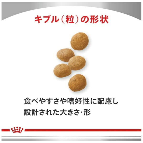 【エントリーで最大全額ポイント還元｜10/11まで】 ROYAL CANIN｜ロイヤルカナン 犬用 消化器サポート（高繊維） 8kg【royalcanin_rb】 thumbnail 3