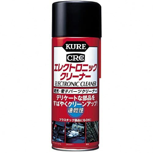 KURE｜呉工業 3012　CRC エレクトロニッククリーナー (内容量：380ml) 電気・電子パーツクリーナー [HTRC2.1] 3012