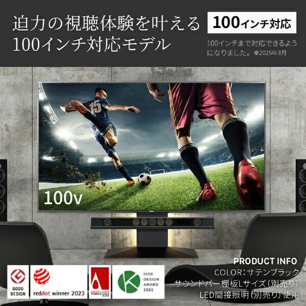 【エントリーで最大全額ポイント還元｜10/11まで】 NAKAMURA｜ナカムラ 50〜100V型対応 テレビスタンド WALL V4 フロアタイプ サテンホワイト WLTVJ5111 thumbnail 3