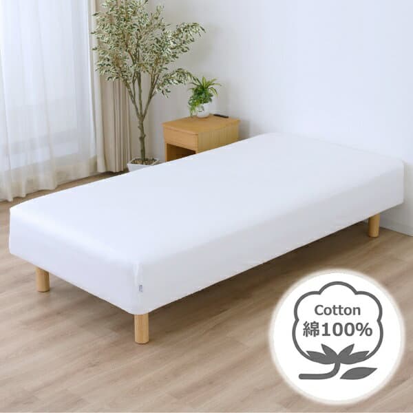 小栗｜OGURI 【ボックスシーツ】 FROM フロム シルクフィブロイン加工ソフトでしなやか 約120×205×28cm ホワイト FM674501-06 [セミダブルサイズ]