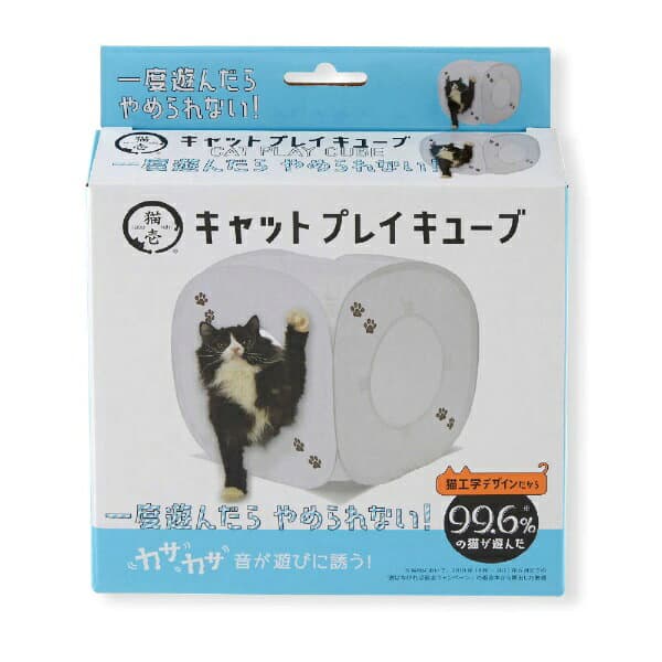 猫壱｜necoichi キャットプレイキューブ 1個 ホワイト