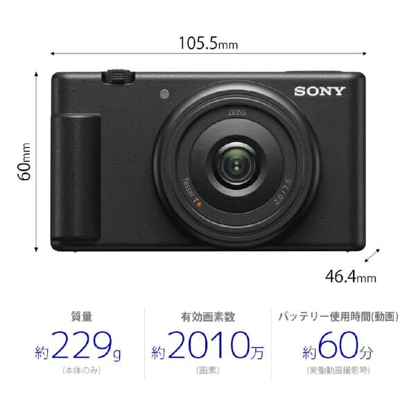 SONY｜ソニー VLOGCAM ZV-1F 超広角単焦点レンズ一体型カメラ ブラック thumbnail 2