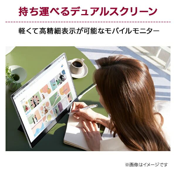 【エントリーで最大全額ポイント還元｜10/11まで】 LG｜エルジー USB-C接続 PCモニター LG gram +view シルバー 16MR70 [16型 /WQXGA(2560×1600） /ワイド] thumbnail 2