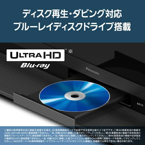 Panasonic｜パナソニック 液晶テレビ VIERA(ビエラ) TH-43MR770 [43V型 /Bluetooth対応 /4K対応 /BS・CS 4Kチューナー内蔵 /ブルーレイ内蔵 /YouTube対応] thumbnail 3
