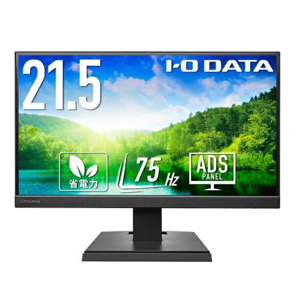 【エントリーで最大全額ポイント還元｜10/11まで】 I-O DATA｜アイオーデータ PCモニター ブラック LCD-A221DBX [21.5型 /フルHD(1920×1080) /ワイド /75Hz]