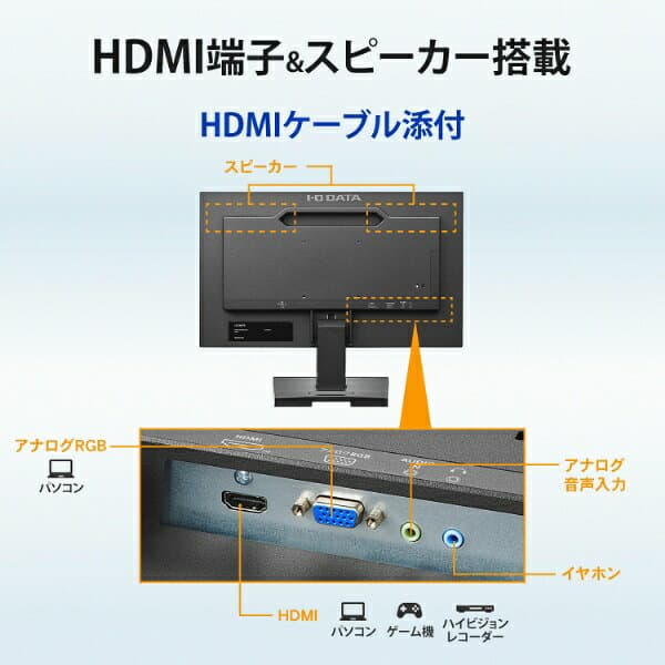【エントリーで最大全額ポイント還元｜10/11まで】 I-O DATA｜アイオーデータ PCモニター ブラック LCD-A221DBX [21.5型 /フルHD(1920×1080) /ワイド /75Hz] thumbnail 3