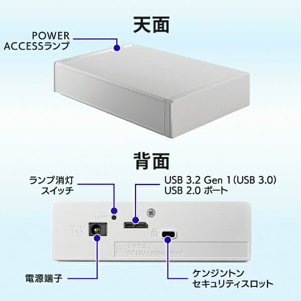 【エントリーで最大全額ポイント還元｜10/11まで】 I-O DATA｜アイオーデータ 外付けHDD USB-A接続 パソコン/テレビ録画両対応(Chrome/Mac/Windows11対応) ホワイト HDD-UT4WB [4TB /据え置き型] thumbnail 3