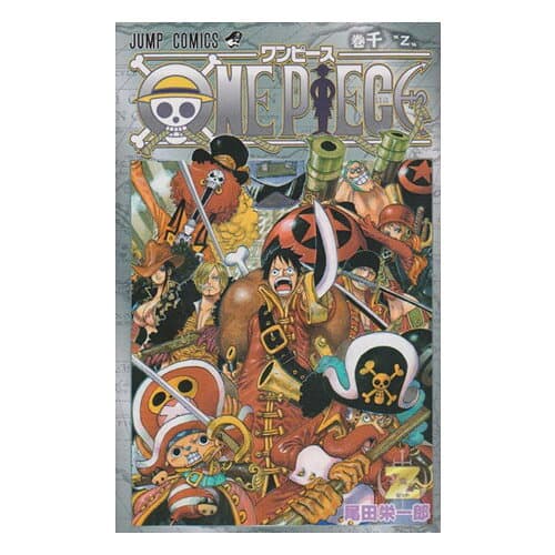 【中古】ONE PIECE(ワンピース)/漫画全巻セット/限定0巻＆千巻付◎C≪1〜115巻（既刊）+0巻+千巻≫【即納】 thumbnail 3