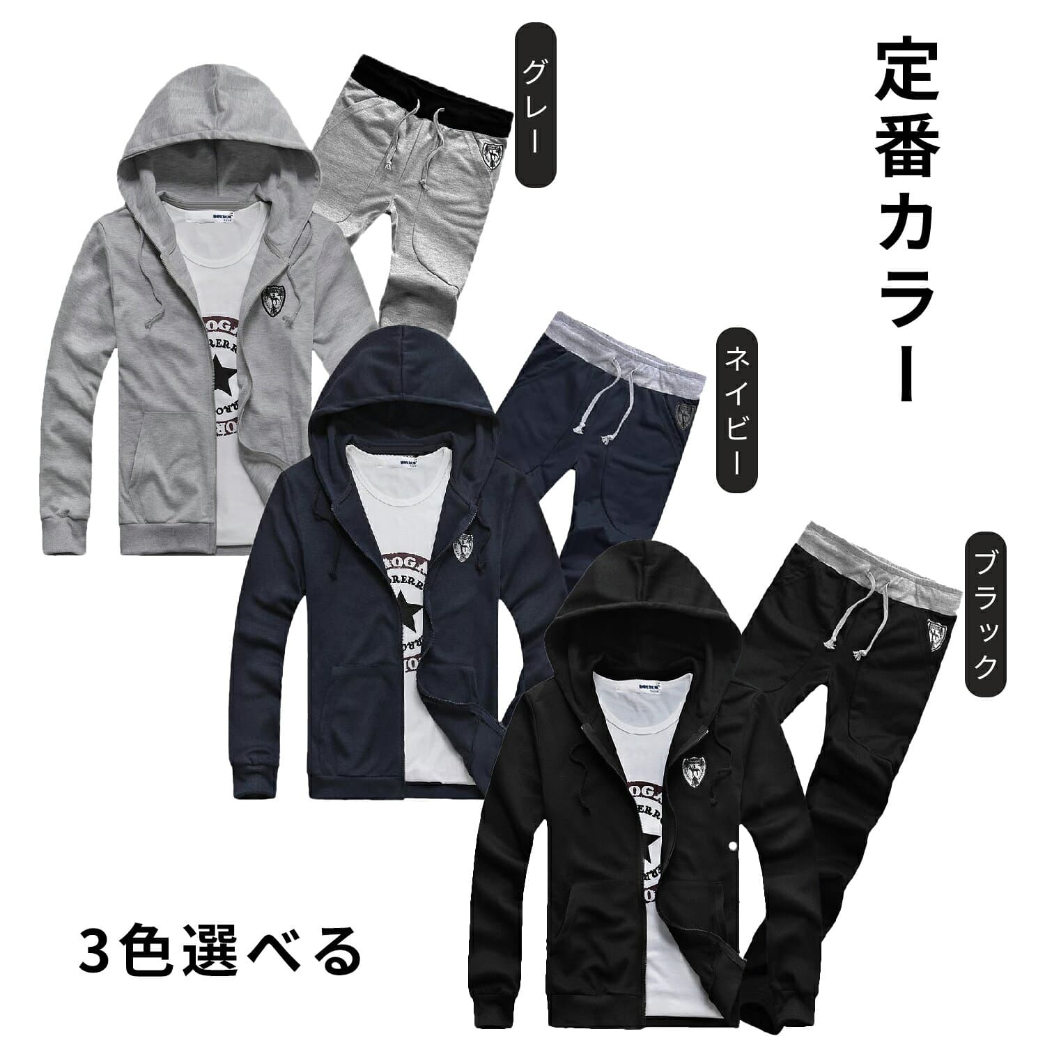 上下セットアップメンズ パーカージャージメンズ ロングパンツ イージーパンツ スーツ スポーツウェア メンズジャージ セットアップ 長袖ルームウェア 部屋着 ダンスウェア thumbnail 2