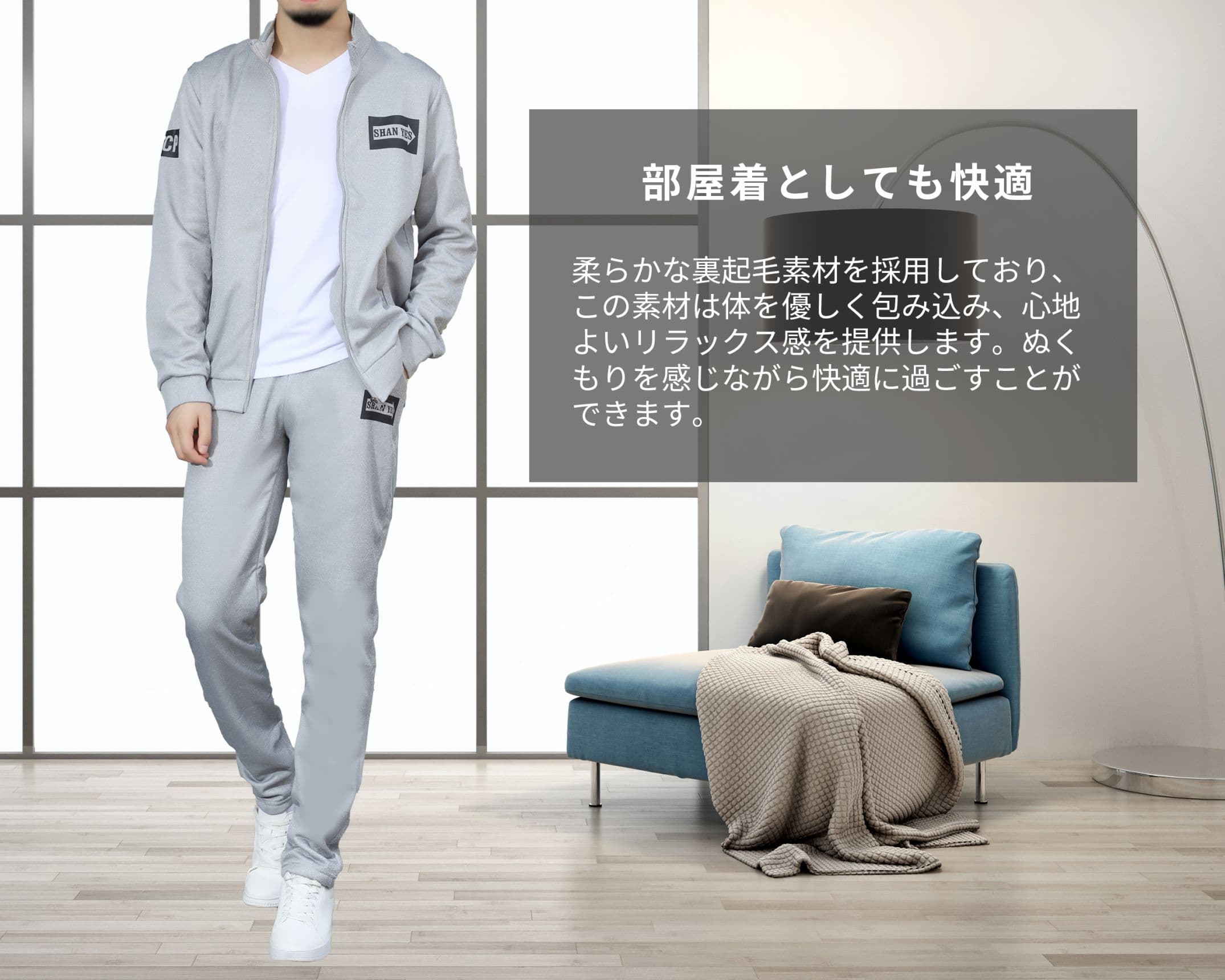 スウェットセットアップ 上下セットアップ ジップパーカー スウェットパンツ ロングパンツ 長袖ジップアップ シンプル パーカー ルームウェア ダンスウェア thumbnail 2